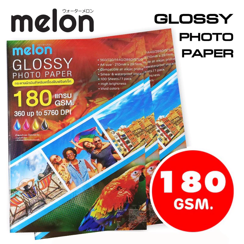 -กระดาษโฟโต้ 1 8 0 แกรม Glossy Photo Paper A4 1 8 0 G / 215 G-240-แกรม
