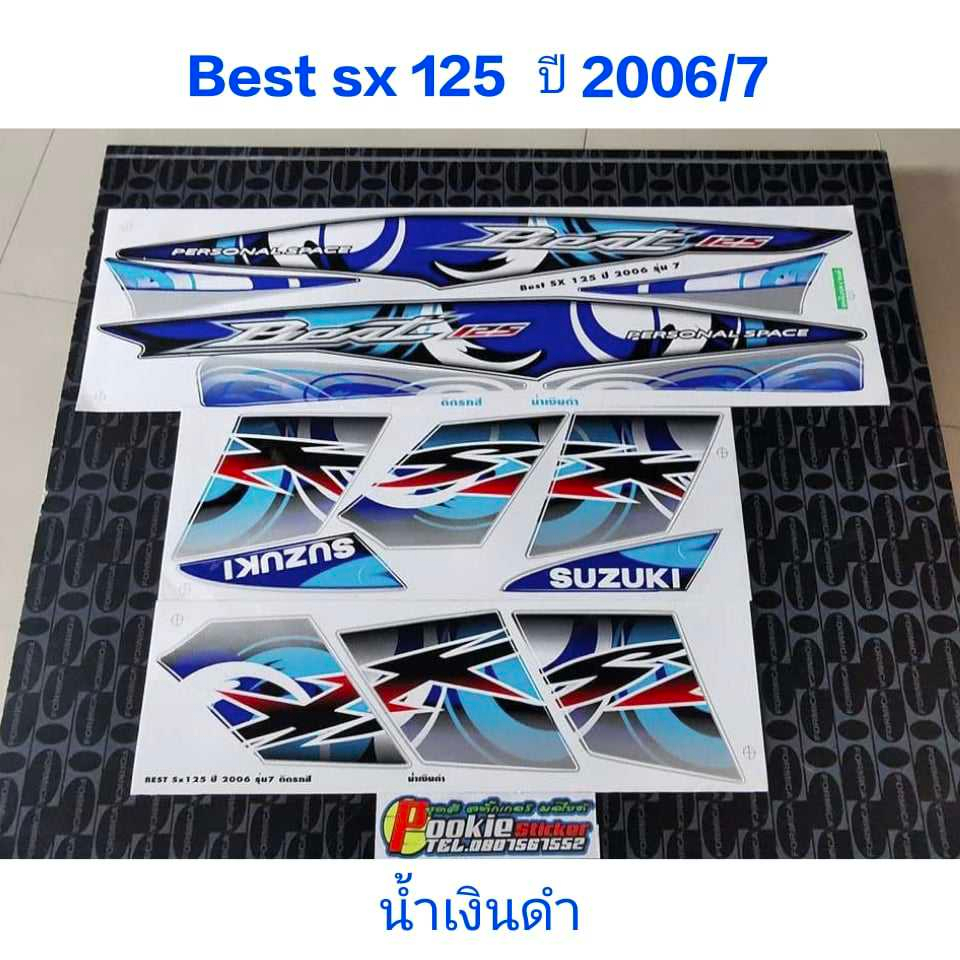 สติ๊กเกอร์ BEST 125 สีน้ำเงิน ปี 2004 รุ่น 3 งานพิมพ์ใหม่ N