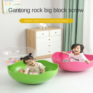 ☋❃Rock big gyro turntable ของเล่นเด็กแก้วบ้านในร่มเด็ก vestibular balance sense อุปกรณ์การฝึกอบรม