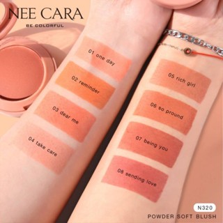 powder Soft Blush sivanna N320