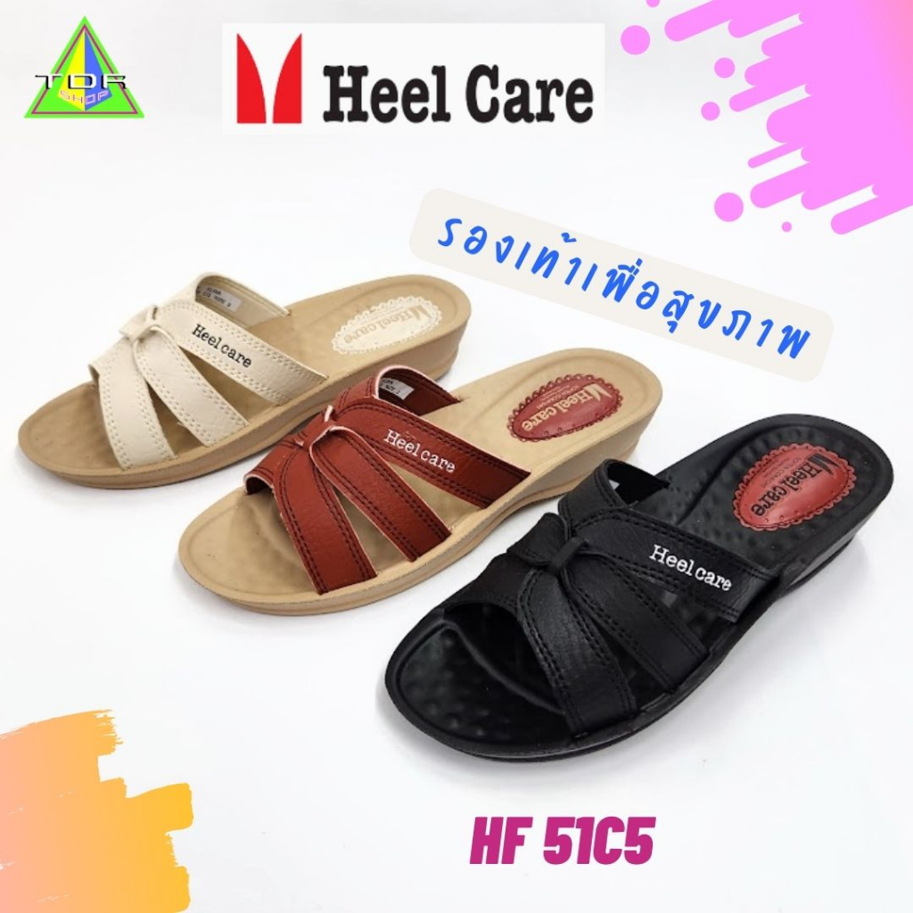 Heel care HF 51C5 รองเท้า แต่ะ แบบ สวม เพื่อสุขภาพสตรี ผู้หญิง เป็นรองเท้าจากประเทศเดนมาร์ก