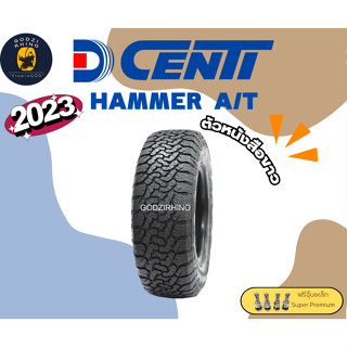 DCENTI รุ่น  ALL-TERRAIN (HAMMER)  ยางปี 2023🔥ตัวหนังสือขาว  265/65R17 265/70R16 265/60R18 265/50R20 (ราคาต่อ 1 เส้น) แ