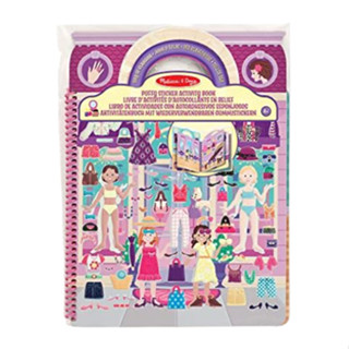 Melissa and Doug สมุดสติ๊กเกอร์ แบบนูน เล่นซ้ำได้ Puffy Reusable Sticker Book - Day of Glamour