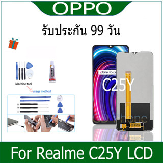 หน้าจอ LCD Display จอ + ทัช oppo Realme C25Y อะไหล่มือถือ อะไหล่ จอพร้อมทัชสกรีน ออปโป้ Realme C25Y