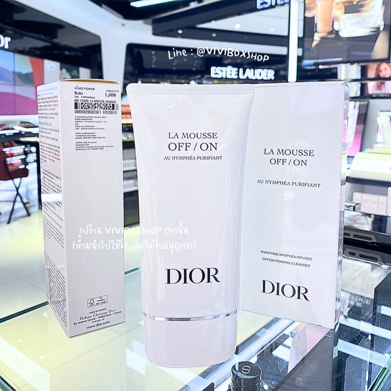 Dior La Mousse OFF/ON Foaming Cleanser 150 ML ผลิต 2024 ป้ายคิงเพาเวอร์ แท้ ป้ายคิงเพาเวอร์ จาก KingPower[VIVIBOXSHOP]