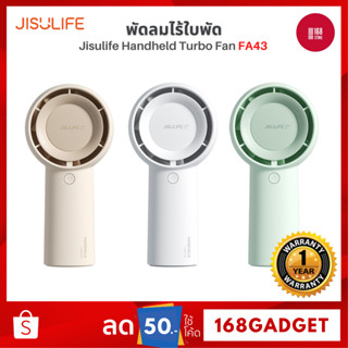 JISULIFE พัดลม 4000mAh พัดลมไร้ใบพัด ขนาดเล็ก พัดลมพกพา  รุ่น FA43