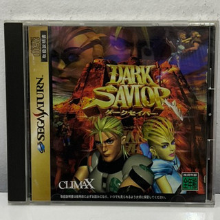 แผ่นแท้ [Saturn] Dark Savior (Japan) (T-22101G)