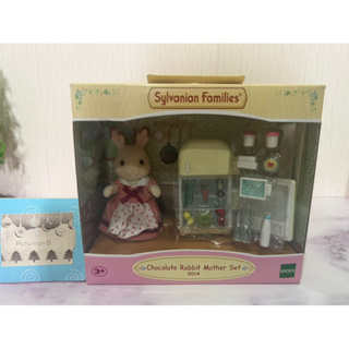 🎁ราคาพิเศษ🎁 Sylvanian Chocolate rabbit mother set ซิลวาเนียน คุณแม่ กระต่าย ตู้เย็น เฟอร์นิเจอร์ ผัก มือ1