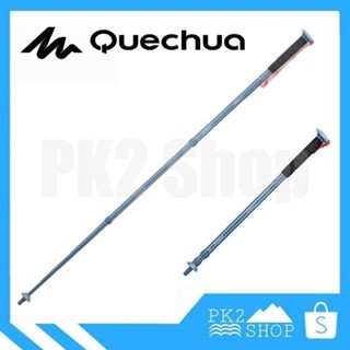 ไม้ค้ำวิ่งเทรล เดินป่า Trekking Pole 🌲Quechua