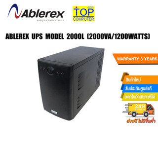 ABLEREX UPS MODEL 2000L (2000VA/1200WATTS)/ประกัน 3 Y