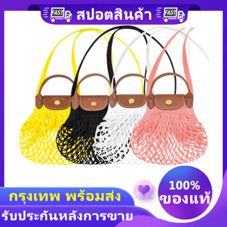 (XS) แท้100% กระเป๋า Longchamp Le Pliage Filet bag mini กระเป๋ารุ่นตาข่าย สุดฮิต Shoulder Bags handbag