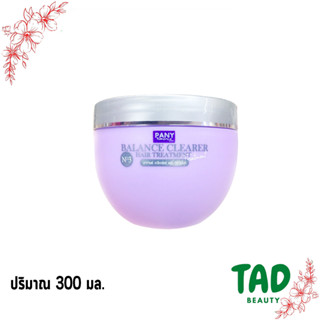 Pany Balance Clearer Hair Treatmemt. บาลานซ์ เคลียเร่อร์ แฮร์ ทรีทเม้นท์ 300 กรัม