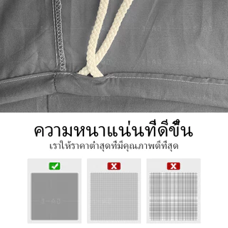 J-MU ปลอกหมอนยาว ปลอกหมอนข้าง 43 x 8 นิ้ว (110 x 22 cm) 1 ผืน ผ้าฝ้ายโพลีเอสเตอร์