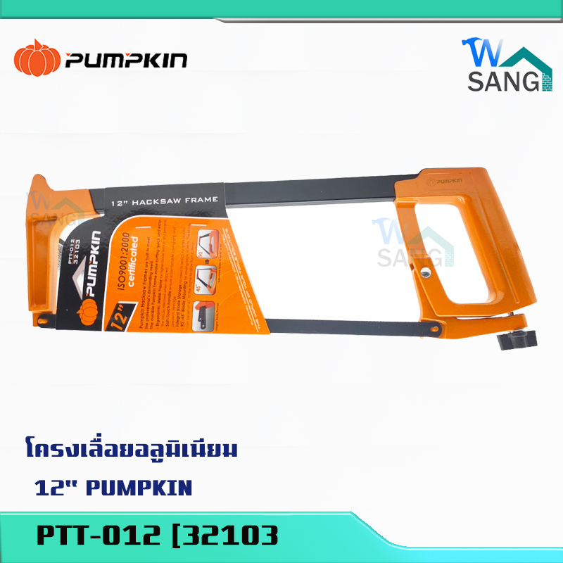 โครงเลื่อย 12" PUMPKIN PTT-012 [32103]@wsang