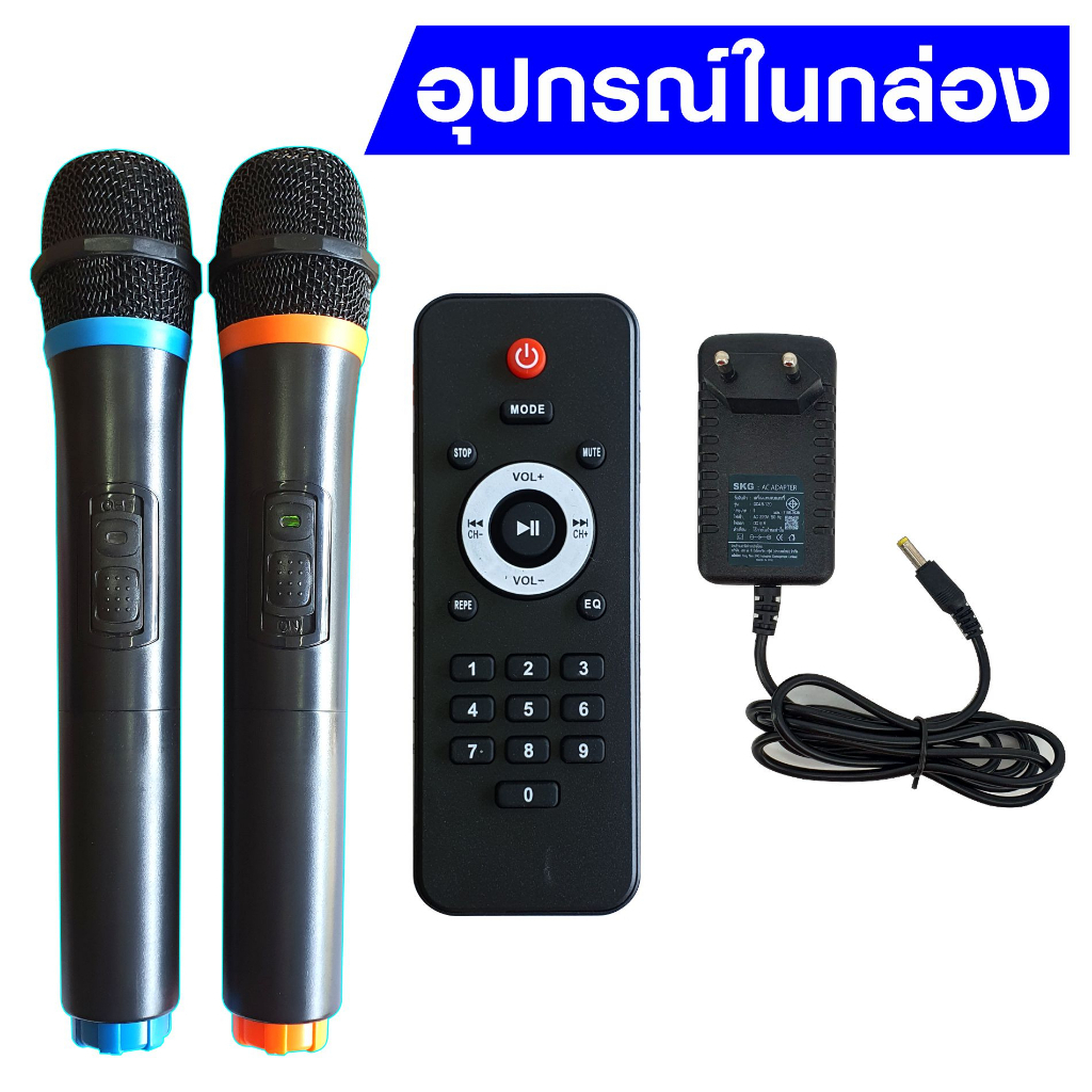 SKG ลำโพงบลูทูธ 8 นิ้ว รุ่น SR-207 ขนาดยักษ์ พกพา 2ดอก ไมค์ลอย2ตัว แสงสีวิบวับ เปลี่ยนโหมดไฟได้ 40W RMS. ลำโพงพกพา - รูปที่ 2