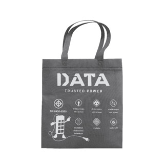 [ของสมนาคุณงดจำหน่าย] DATA ถุงผ้าสปันบอนด์ดาต้า