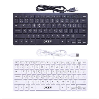 OKER ⚡️FLASH SALE⚡️ (ราคาโปรโมชั่น) USB KEYBOARD F9 NOTEBOOK MINI KEYBOARD F9