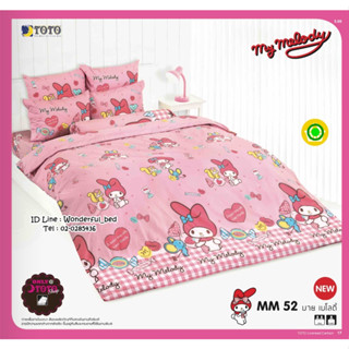 TOTO 🌐MM52🌐 ลายมายเมโลดี้ ชุดผ้าปูที่นอน ชุดเครื่องนอน ผ้าห่มนวม  ยี่ห้อโตโตแท้100%