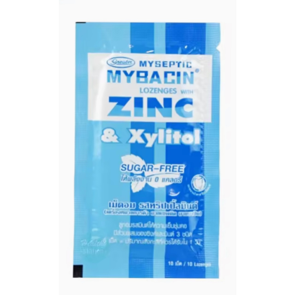 [&gt;ซองเล็ก 10 เม็ด&lt;] Mybacin Zinc &gt;Triple Mint&lt; มายบาซิน ซิงค์ รสทริปเปิ้ล มิ้นต์ ซอง 10 เม็ด