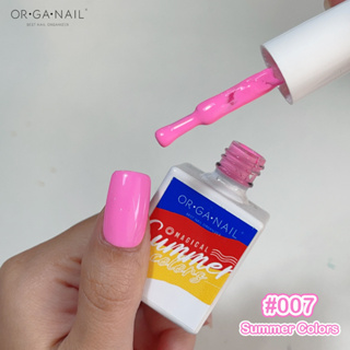 สีเจล OR•GA•NAIL #007 Summer Collection l สีทาเล็บเจล organail สีชมพูฮอตพิงค์ hot pink