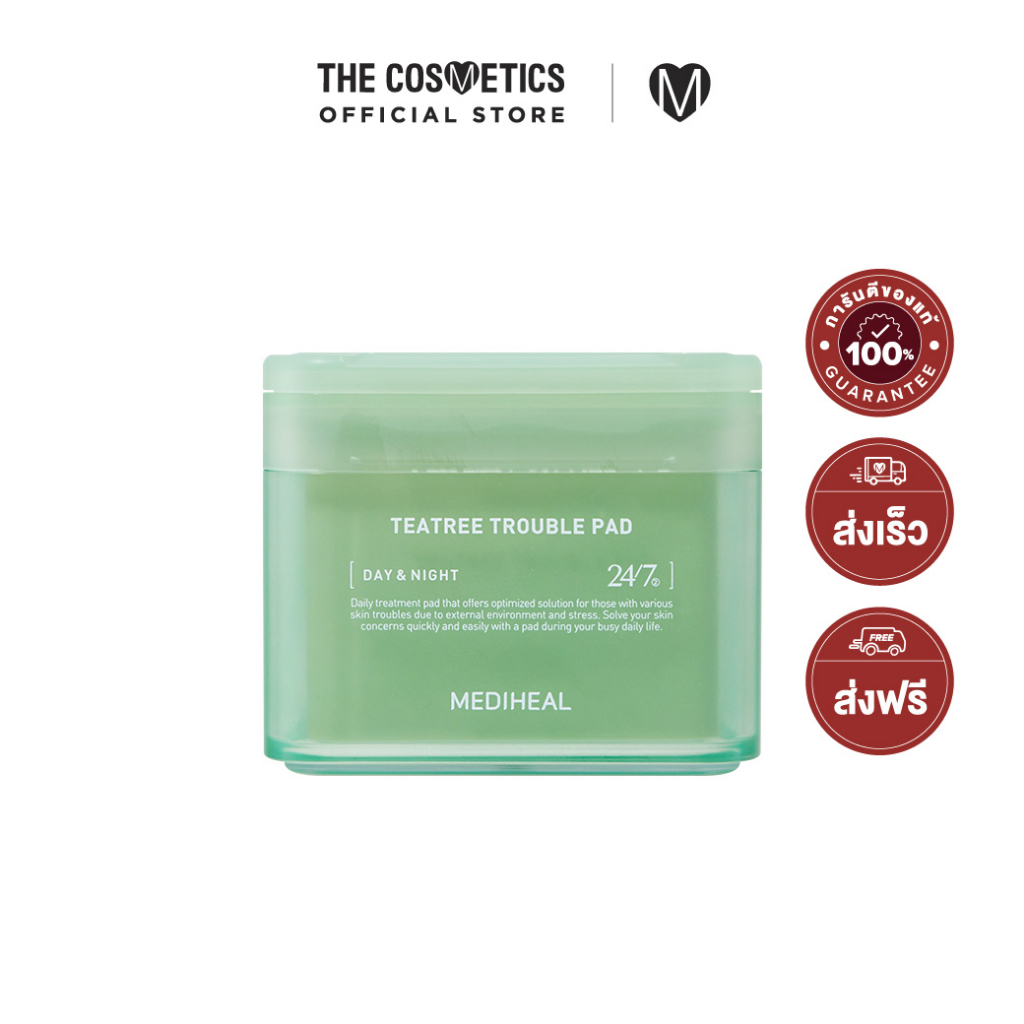 Mediheal Teatree Trouble Pad 170ml โทนเนอร์แพดสูตรลดสิว