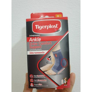 Tigerplast extra Comfort Support อุปกรณ์พยุงข้อเท้า L