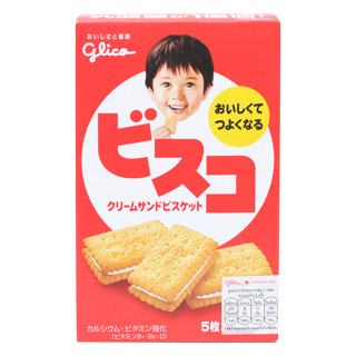 กูลิโกะ บิสกิตสอดไส้ครีมนม Glico bisco cream น้ำหนัก 62 กรัม (15ชิ้น)