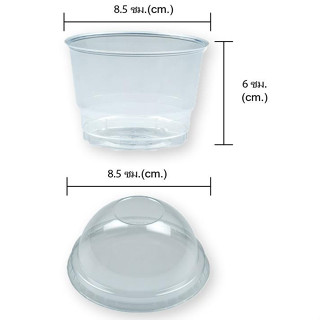 เอโร่ ถ้วยไอศกรีม พลาสติก GPPS ขนาด 7 ออนซ์ พร้อมฝา