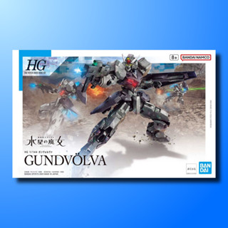 HG 1/144 GUNDVOLVA / กันดั้ม กันพลา GUNPLA BANDAI