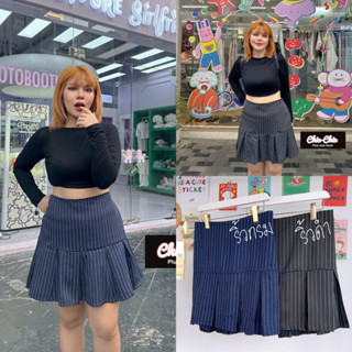 Skirt Korea 💙🧁🍪🧸กระโปรงจีบรอบสาวอวบ