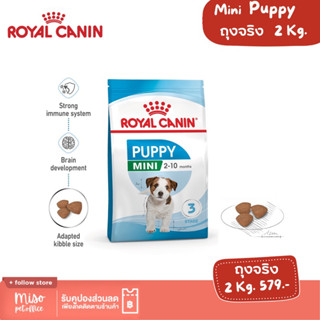 Royal canin Mini Puppy ขนาด 2 Kg.