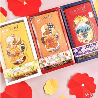 3 Bars Set  (เช็ทบาร์ช็อกโกแลต 3 รสชาติ เลือกรสได้)  กานเวลา l Kanvela Chocolate