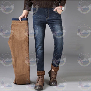 ยีนส์บุขนผู้ชาย (ไซส์ใหญ่พิเศษ) Size 42-50