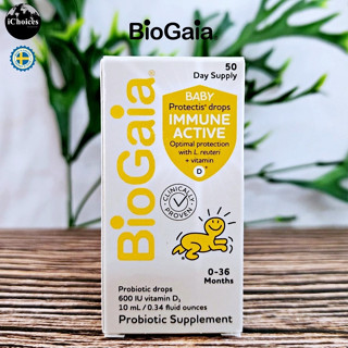 [BioGaia] Baby Protectis Drops Immune Active 600 IU Vitamin D3, 10 ml อาหารเสริมโปรไบโอติกผสมวิตามินดี3 สำหรับเด็ก