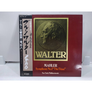 1LP Vinyl Records แผ่นเสียงไวนิล MAHLER Symphony No.1 “The Titan"   (E6F86)