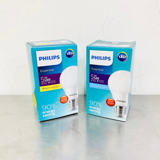 PHILIPS หลอด LED BULB 5W ขั้ว E27 รุ่น ESSENTIAL