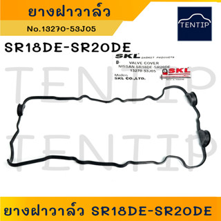 NISSAN SR18DE SR20DE ยางฝาวาล์ว ปะเก็นฝาวาล์ว ซีลวฝาครอบ นิสสัน (3 วงเดือน)  No.13270-35J05