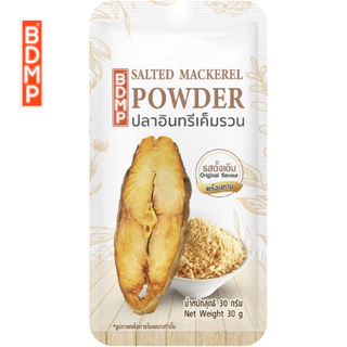 BDMP ปลาอินทรีเค็มรวน น้ำหนัก 30 กรัม