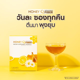 Honey Q Fiber ลดน้ำหนัก ดีทอกซ์ ลดไขมัน