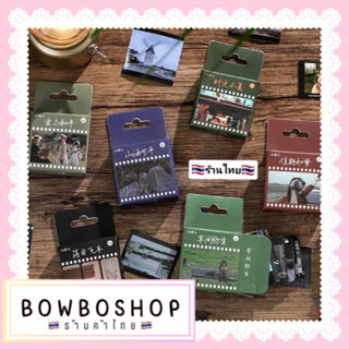 BowboShop🎀(A14) 46แผ่น/กล่อง สติ๊กเกอร์สไตล์ภาพยนต์ สำหรับตกแต่งสมุดไดอารี่ DIY 🇹🇭พร้อมส่งจากไทย🇹🇭