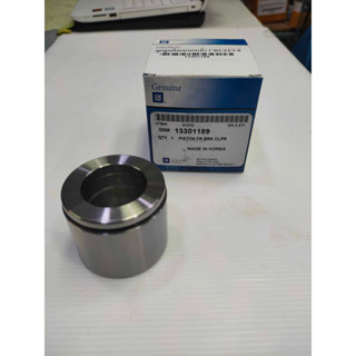 ลูกสูบดิสเบรคหน้า CHEVROLET CRUZE1.8