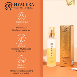 VANEKAA HYACERA ANTI AGING SERUM  วานีก้า  ไฮยาเซร่า แอนตี้ เอจจิ้ง เซรั่ม