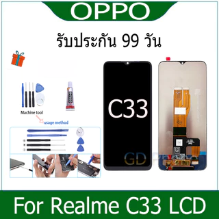 หน้าจอ LCD Display จอ +ทัช FOR oppo Realme C33 อะไหล่มือถือ อะไหล่ จอ ออปโป้ Realme C33 จอพร้อมทัชสกรีน ออปโป้ RealmeC33