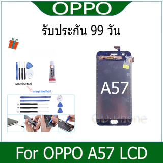 หน้าจอ LCD Display จอ + ทัช FOR oppo A57 อะไหล่มือถือ อะไหล่ จอพร้อมทัชสกรีน ออปโป้ oppo A57/A57f/A57w/A57m แถมไขควง