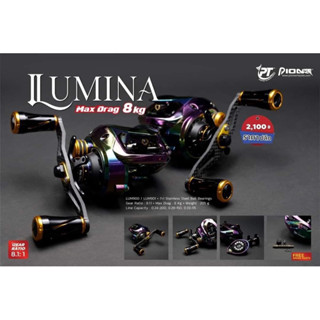 PIONEER LUMINA รอบ 8  ลูมิน่า รอกเบทคาสติ้ง หยดน้ำ สีพิเศษไทเทเนี่ยม พร้อมแขนแต่ง น็อปแต่ง แถมอะไหล่