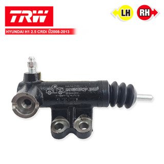 TRW แม่ปั๊มครัชล่าง HYUNDAI H1 2.5 CRDI ปี2008-2013 13/16"(PJF906) 1ลูก
