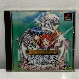 แผ่นแท้ [PS1] The Legend of Heroes III: Shiroki Majo (Japan) (SLPS-01201) 3 Eiyuu