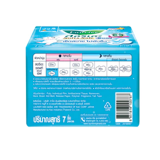 [แพ็ค 3] ลอรีเอะ ซอฟท์แอนด์เซฟ สลิม คูล 22 ซม. 7 ชิ้น