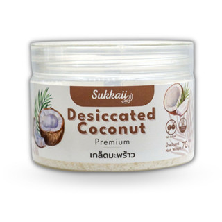 เกล็ดมะพร้าว Desiccated coconut  100g