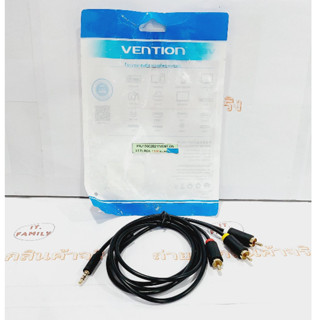 สายสัญญาณภาพและเสียง TVS สาย AUDIO Stereo Cable (3.5 To AV 3 สี ) 1.5 m (BCJBG) Vention (ออกใบกำกับภาษีได้)